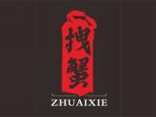 拽蟹