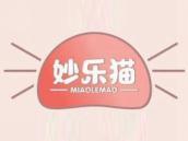 妙乐猫