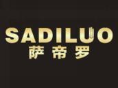 萨帝罗