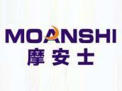 摩安士