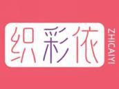 织彩依