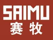 赛牧