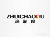 追潮度