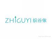 织谷依