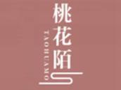 桃花陌