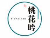桃花吟