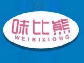 味比熊