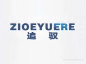 追驭