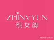 织女韵