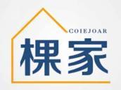 棵家