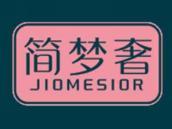 简梦奢