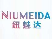 纽魅达