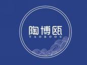 陶博瓯