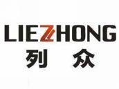 列众