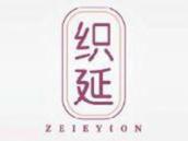 织延