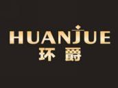 环爵