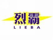 烈霸