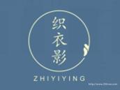 织衣影