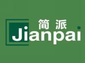 简派