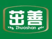 茁善