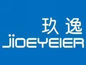 玖逸