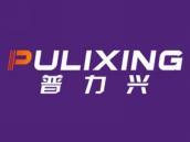 普力兴