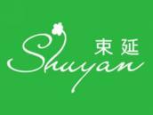 束延