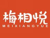 梅相悦
