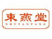 束燕堂