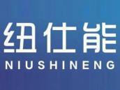 纽仕能