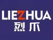 烈爪