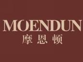 摩恩顿