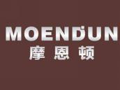 摩恩顿
