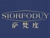 萨梵度