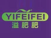溢肥肥
