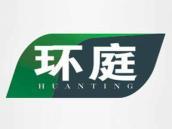 环庭