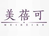 美蓓可