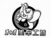 美车工坊