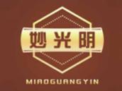 妙光阴