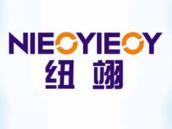 纽翊