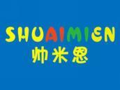帅米恩