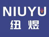 纽煜