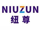 纽尊