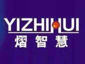 熠智慧