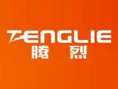 腾烈