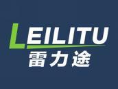 雷力途