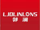 邻澜