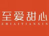 至爱甜心
