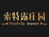 索特露庄园