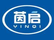 茵启
